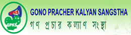 GONO PRACHER KALYAN SANGSTHA