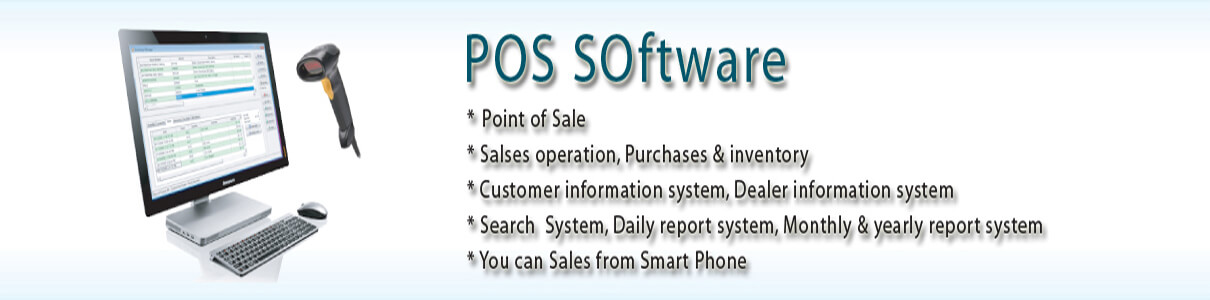 POS Software